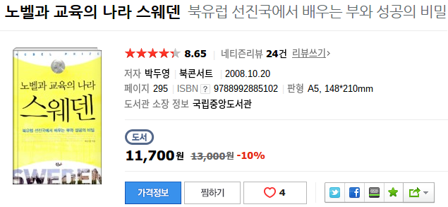 Screenshot 2015-06-21 at 10.09.43.png