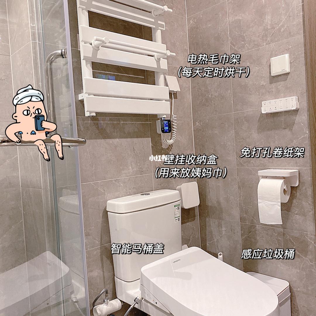 浴室收纳_okjer.com