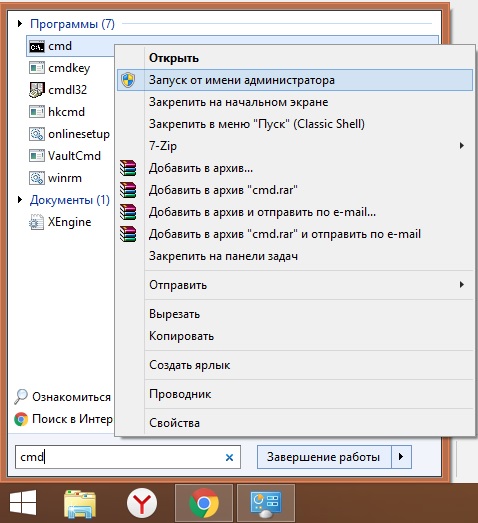 Код ошибки 0xc004c003 Windows 10 как исправить?