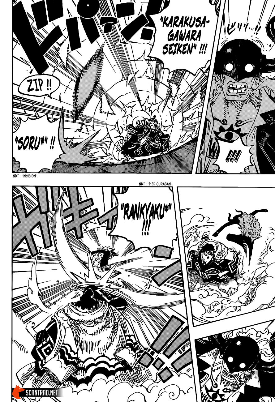 One Piece: Chapter 1017 - Page 14
