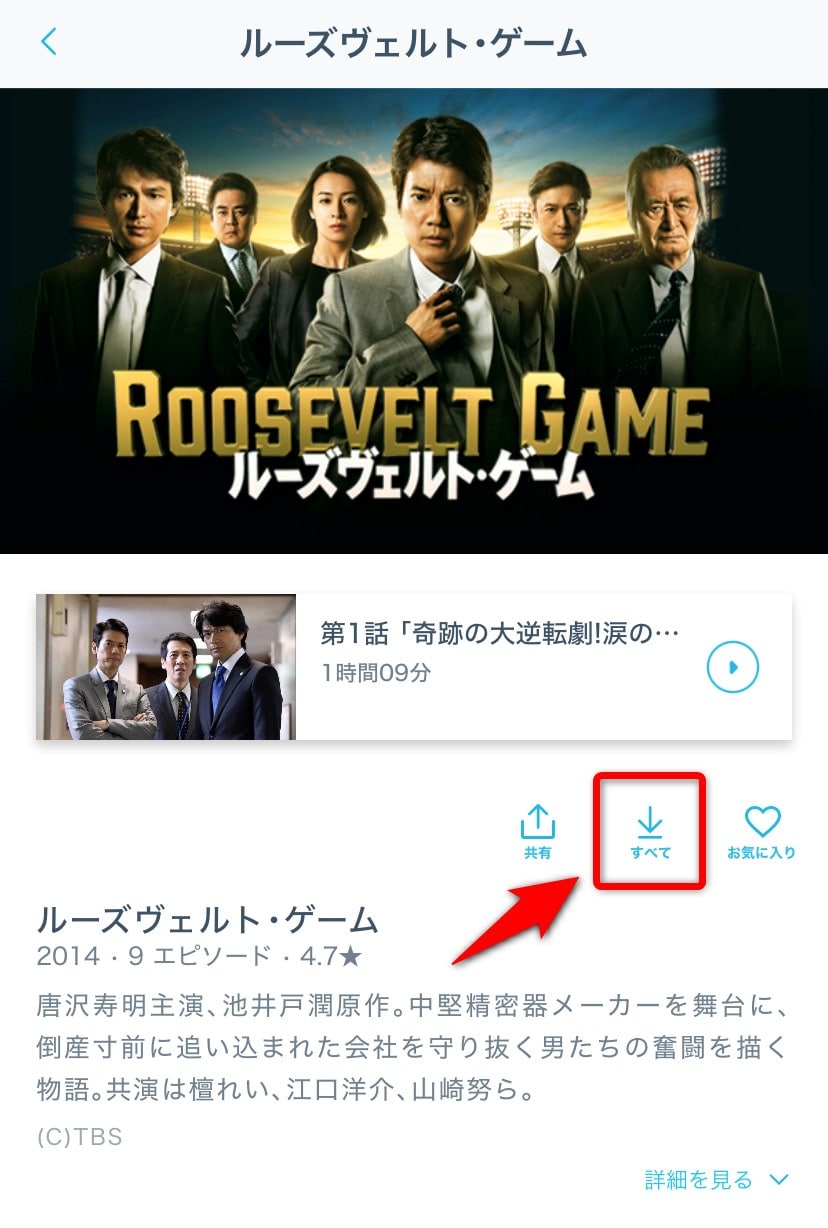 パラビの動画をダウンロードする方法 知っておきたい制限とは Vodzoo