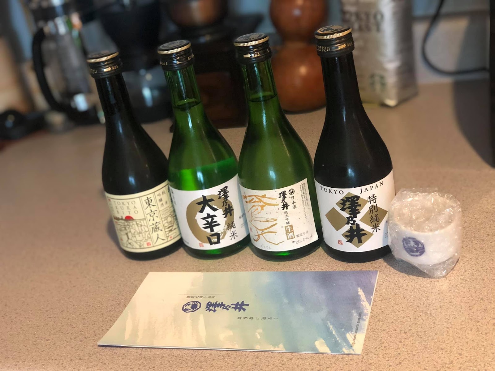 Sawanoi, Ozawa sake brewery - online sake tasting set 