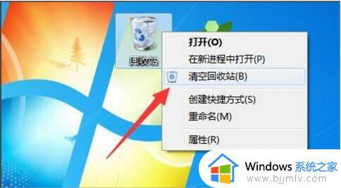 win7如何给c盘扩展空间