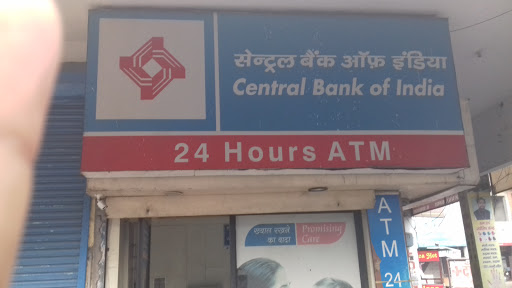 Central Bank Of India Atm