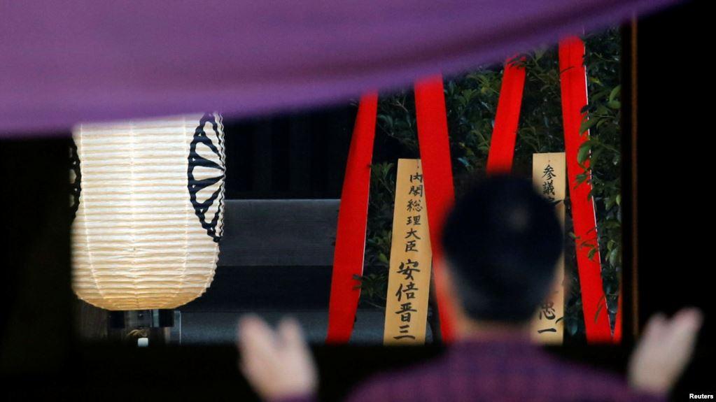 本首相安倍晋三以“内阁总理大臣”的名义向靖国神社奉献名为“真榊”的祭品(2018年4月21日)