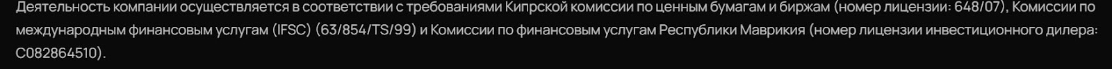 ACH Deal: отзывы, торговые предложения и условия