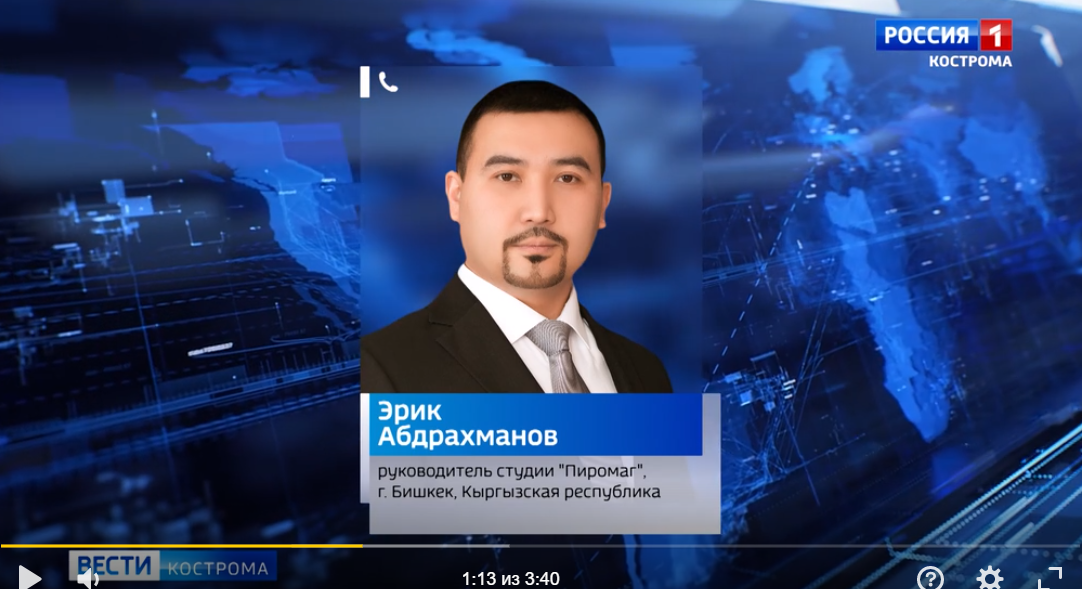 Vwba5dwq1y3ug4uhgu3 i5s4za0kpt3ypq7az8zfhujq98imjkexlf7 mqpmv7okjs4jrkp62itkuvupljrkmq 8oodpmkjv7fc8qaxk 25zq0wp1nuxrtge8dyp4mns8ssk qjm9q0pusgbl2lfnakwidfcq8gelf6pwy1udn v e bfhlqqmynmwjdjgch фактчек: какая компания выиграла тендер на проведение салюта в бишкеке?  