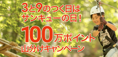 アソビューは怪しい？割引クーポンをGETする方法･使い方も解説