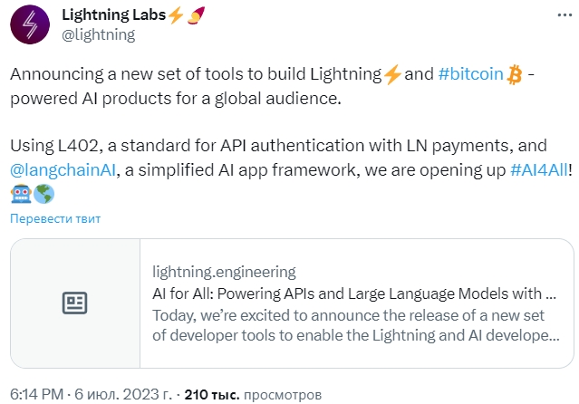 Lightning Labs introduced bitcoin tools for AI
