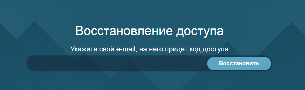 vpn recovery