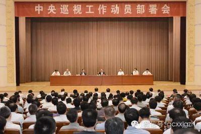 中纪委破格“点将”13位新人当“钦差”