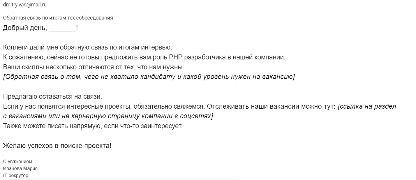 Оценочная беседа: оттачиваем навык