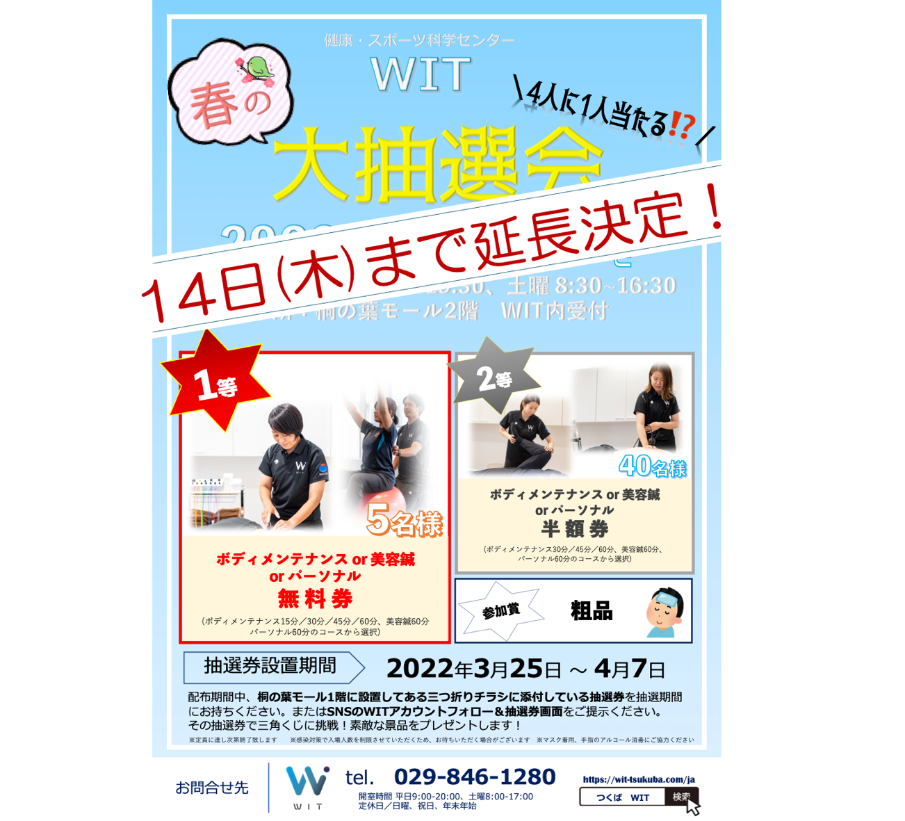 Web サイト が含まれている画像

自動的に生成された説明