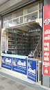 Neethi Medical Store