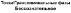 https://docs.google.com/drawings/d/s3ojHNlkW_xqm6VLL6bp8BQ/image?parent=e/2PACX-1vTHLehyRolF5fcdsYg0byQlMOqE0RuBBNasymY28cXomFeVUP6iSPXJ7MAjYEg7Ww&rev=1&drawingRevisionAccessToken=KepAXk5duNODoQ&h=22&w=121&ac=1