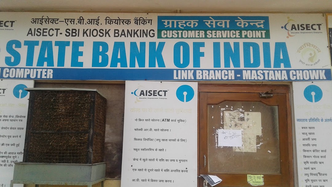 State Bank Of India Kiosk