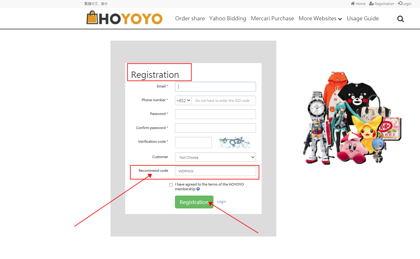 HOYOYO Refered Plan 2021 - Hoyoyo日本代購- 你的日本代購好幫手