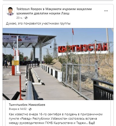 wYkimAH7yEaWeD4GfP5CAPgbPcRGfX W47lqhYSBvQIgBwoIWyI9JvLV 5 фактов о том, что таджики ведут фейк-аккаунты под именами кыргызстанских пользователей