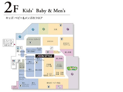 [新しいコレクション] イオン 品川 シーサイド ショッピング センター 894351-品川シーサイド イオン フード���ート 営業時間