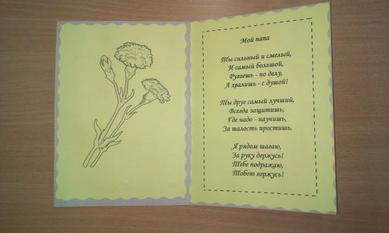 http://www.maam.ru/upload/blogs/detsad-38110-1423313391.jpg