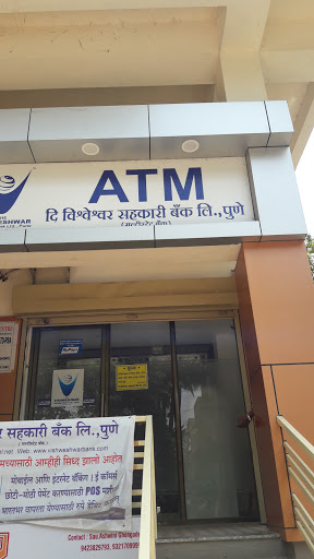 The Vishweshwar Sahakari Bank Ltd. Pune ATM