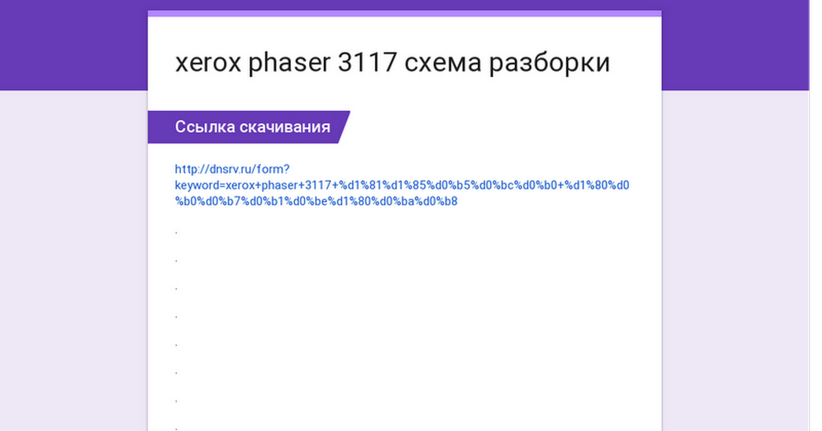 Инструкция По Заправке Цветного Картриджа Лексмарк X2470