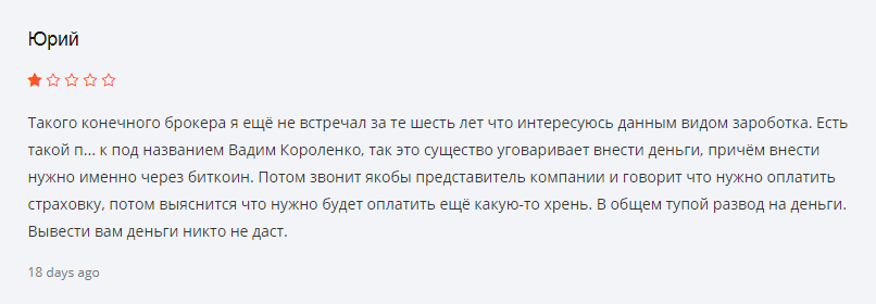 Обзор CFD-брокера Big Liquidity: торговые условия и отзывы трейдеров