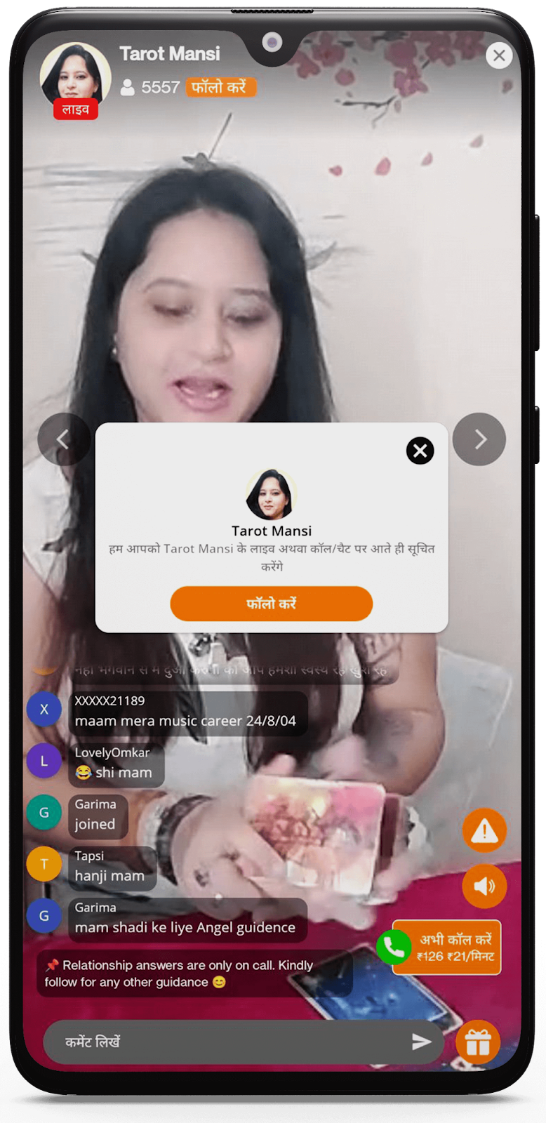 AstroSage Kundli Live Real Astrologers, Authentic Astrology