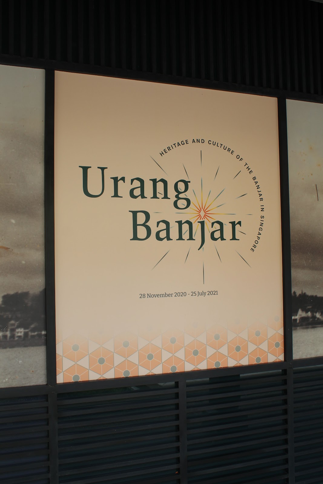 Urang Banjar Exhibition entrance