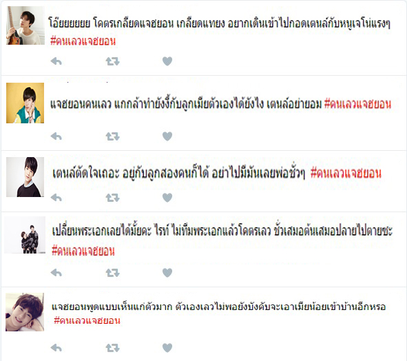 fic_บัน​เทิ๫๬๹9.jpg