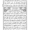 Surat Yasin / 1 - Scarica l'ultima versione di surat yasin per android.