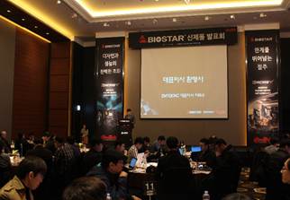 biostar-regional-apr-2017-6.jpg