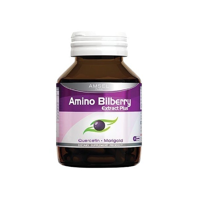 3.วิตามินบำรุงสายตา ตรา Amsel  Bilberry Extract Plus

