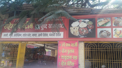 Revenue Canteen - Restaurant in Ahmednagar , India