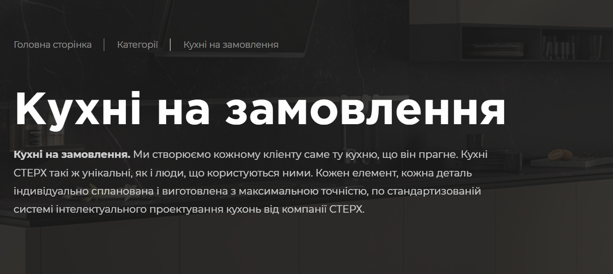 Як створити лендинг