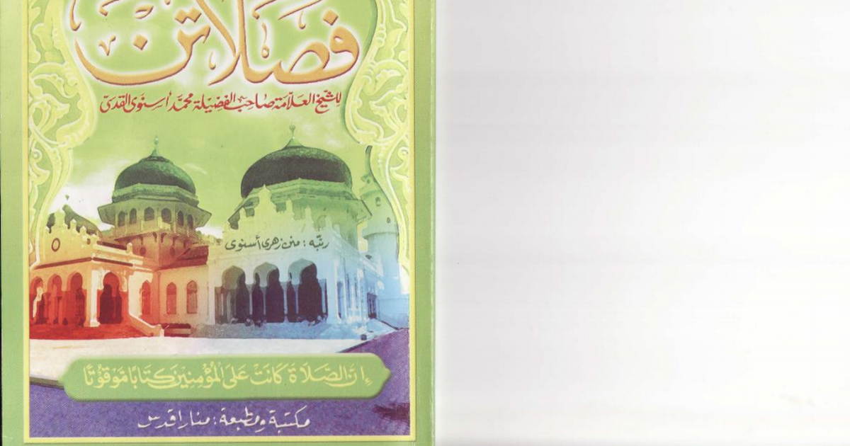 Kitab Fasholatan Pdf