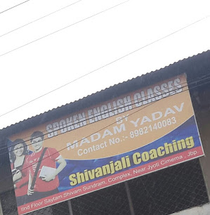 Shivanjali Coaching