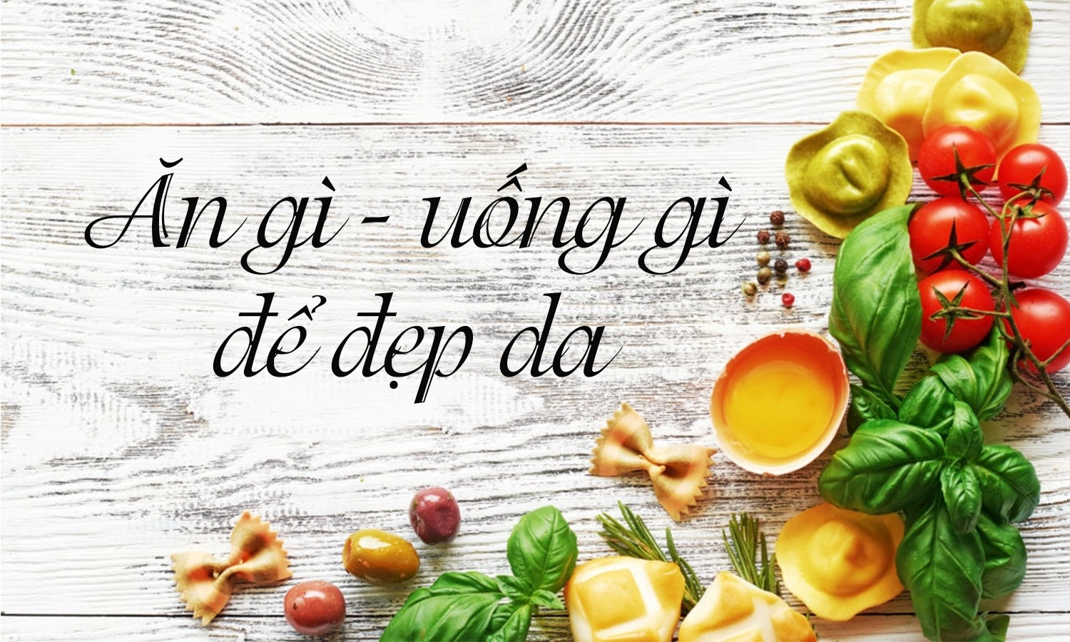  ăn gì để da mặt đẹp. Bác sĩ Thẩm mỹ Ngọc Phú sẽ hướng dẫn bạn chế độ dinh dưỡng tốt và tốt cho làn da thông qua những thực phẩm sau.