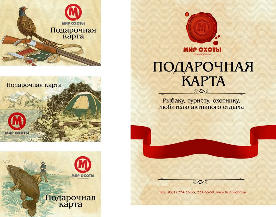 Подарок рыболову: что подарить рыбаку на Новый год?
