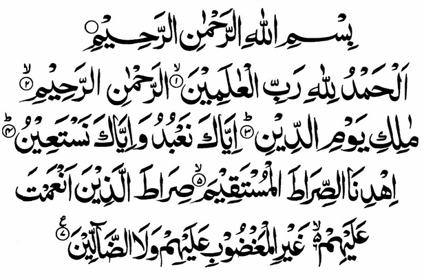 Doa setelah shalat jenazah surat Al-Fatihah