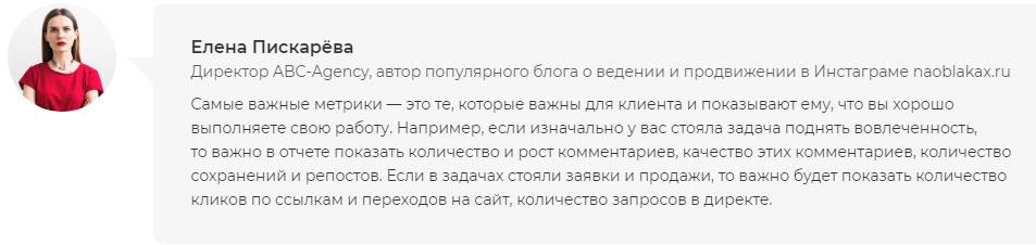 Самые важные метрики