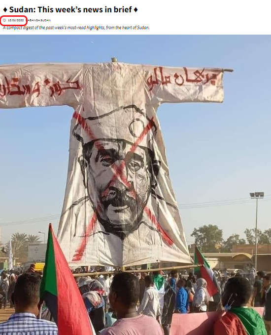 مظاهرات ضد المجلس العسكري ورئيسه عبد الفتاح البرهان عام 2022
