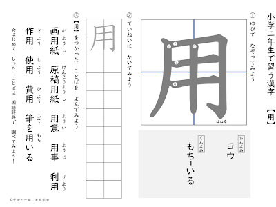 さ 漢字 一覧 395053-さ 漢字 一覧