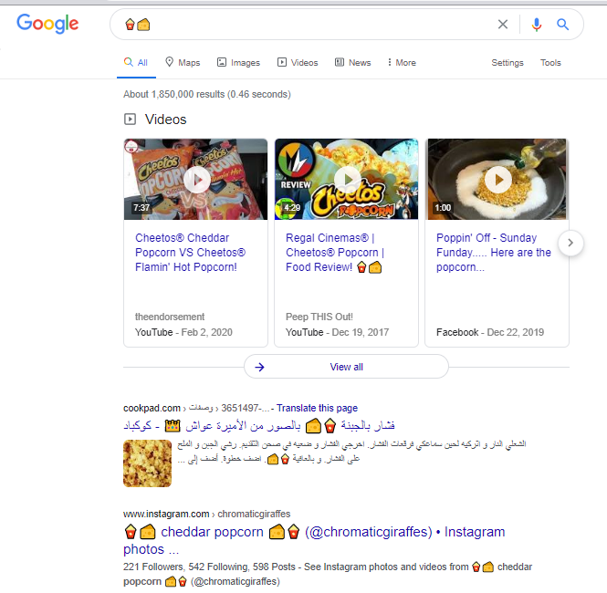  تجربة استخدام الايموجيز Emojis في محركات البحث 