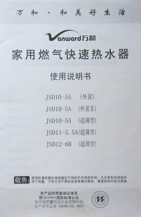 说明书