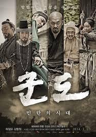 C:\Users\meomom\Desktop\Quick\top 10 best korean action movies 2013 2014\Pic\2014\download.jpg