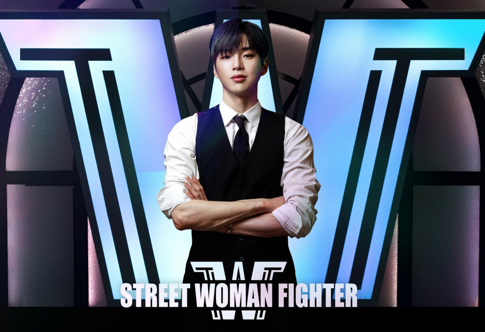 Kang Daniel, MC Street Woman Fighter