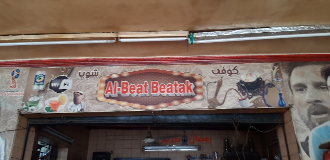 Al - Beat Beatak