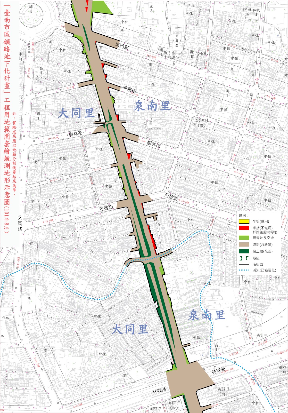 台南鐵路地下化航測圖-大同里-實際路廊.jpg