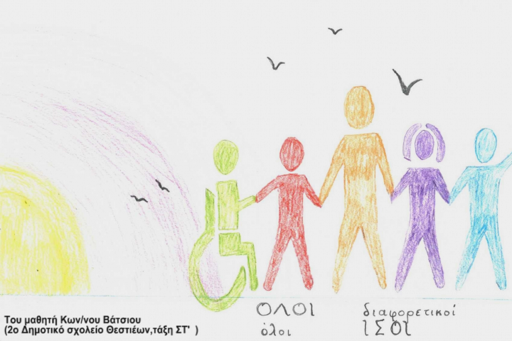 C:\Users\dimitris\Desktop\1.bmp